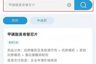 开云app在线登录入口下载截图1